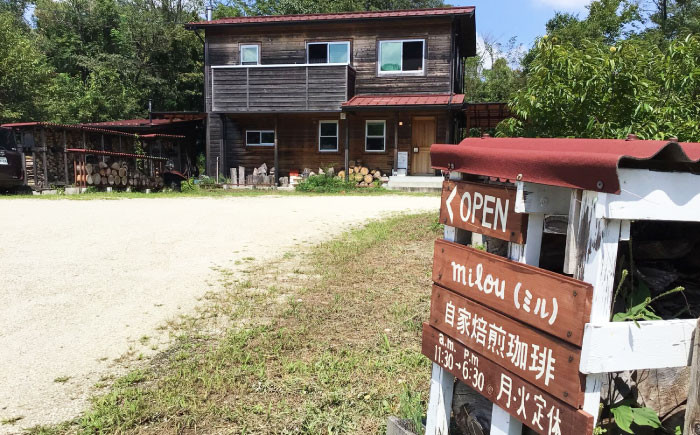 珈琲豆 コーヒー豆 コーヒー 珈琲 深煎り 自家焙煎 挽豆 カフェイン 詰め合わせ 贈答 ギフト おすすめ 人気 岐阜県 恵那市