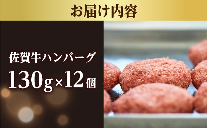 佐賀牛 和牛 国産牛 赤身 ハンバーグ 加工肉 ロース モモ カタ バラ ヒレ パック 個包装