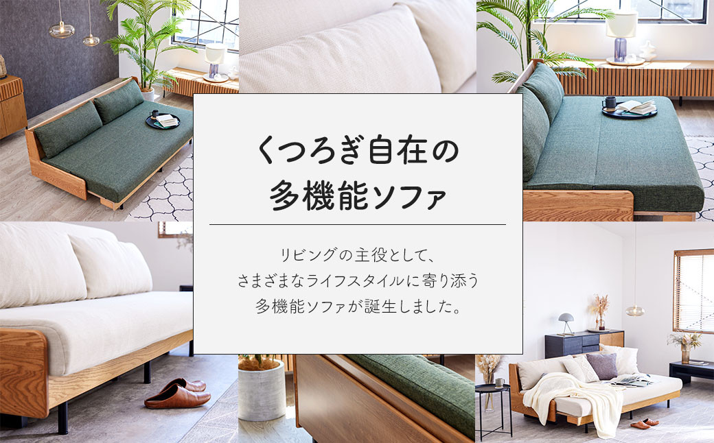 【選べるカラー】ソファ ソファベッド 3人掛け ノーウェル 200cm アイボリー／グリーン