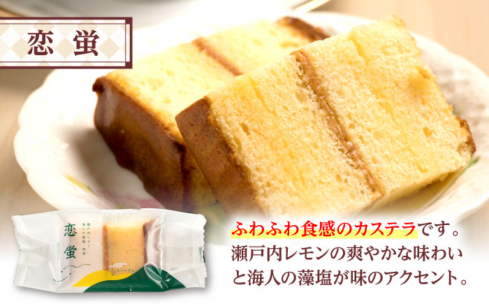 洋菓子 詰め合わせ アソート 焼菓子 カステラ 洋酒 ケーキ ギフト 贈答 特産