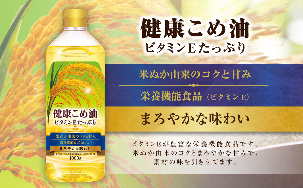 【数量限定】【訳あり】プレミアオイルセット 1000g×5本