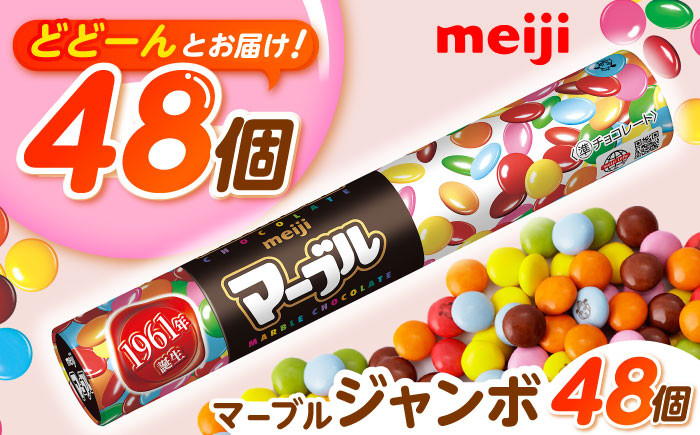 おやつ お菓子 チョコレート チョコ マーブルチョコ マーブル マーブルチョコレート 大容量 個包装 人気 定番 おすすめ