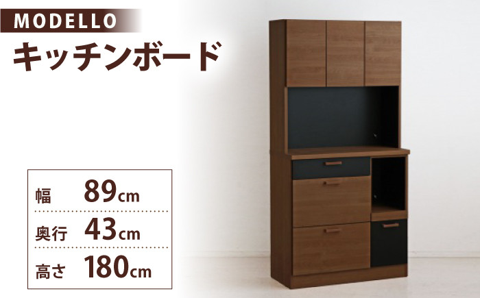 家具 キッチンカウンター 棚 たな 国産 収納 コンパクト シンプル インテリア 大川家具