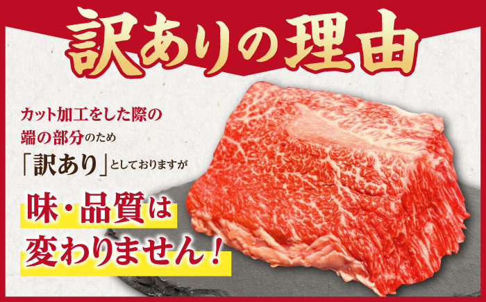【訳あり】 佐賀牛 A5 端肉 ブロック（ 煮込み用 ）500g 【山下牛舎】 食品 精肉 牛肉 モモ 赤身 [HAD161]