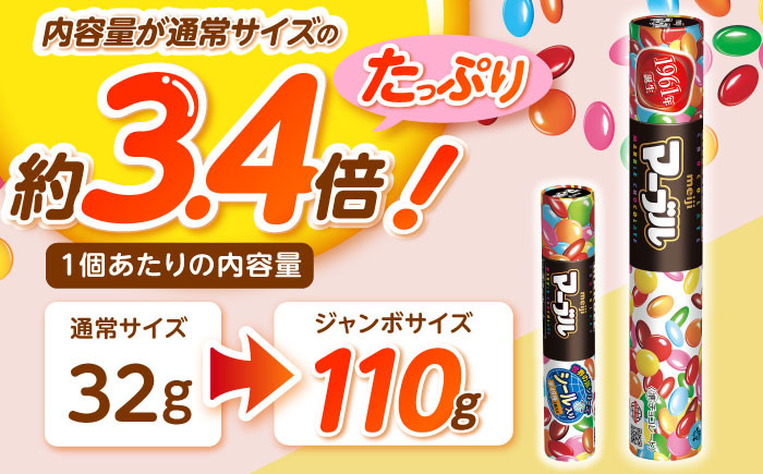 おやつ お菓子 チョコレート チョコ マーブルチョコ マーブル マーブルチョコレート 大容量 個包装 人気 定番 おすすめ