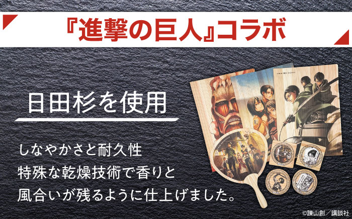 ファイル 文房具 進撃の巨人 コラボ アニメ