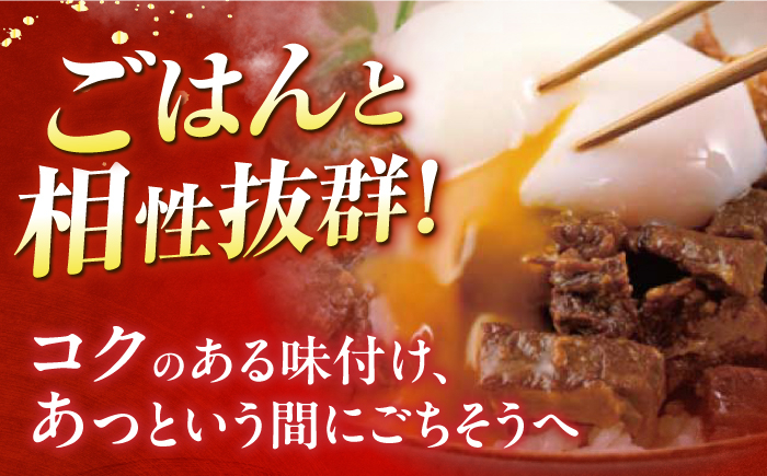 角煮 まぶし 豚丼 豚どん レトルト おかず 小分け 冷凍 長崎岩崎 岩崎本舗 定期 ていき 定期便 ていきびん