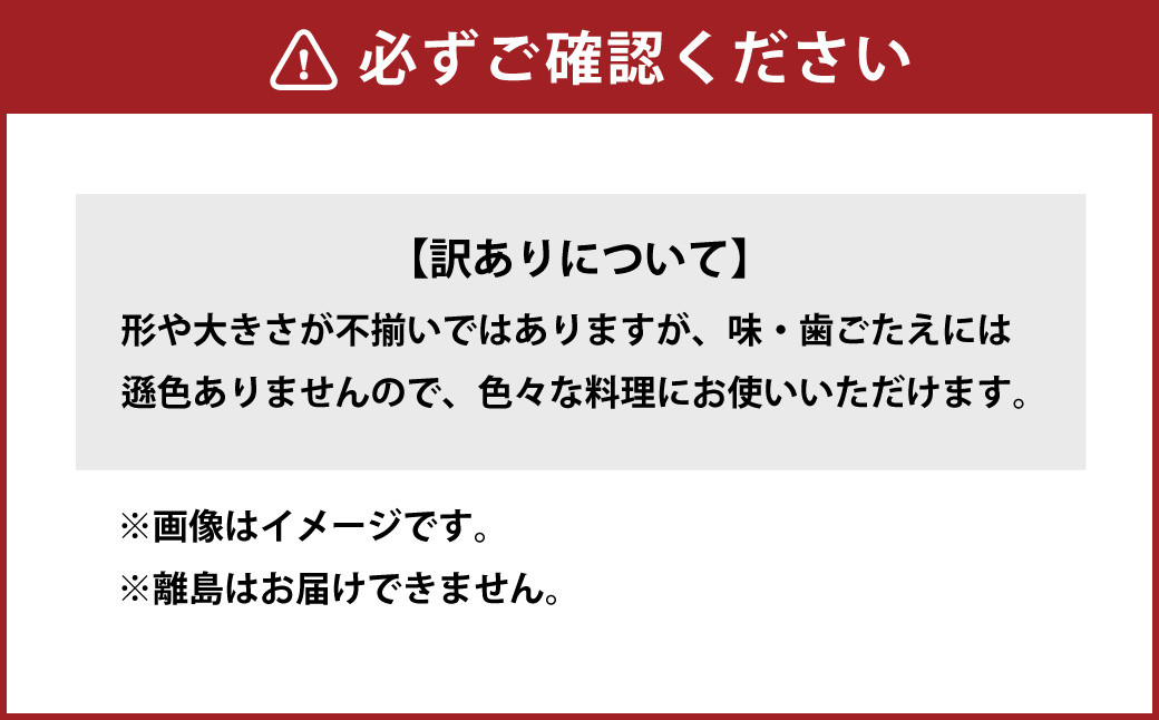 訳あり 御在所しいたけ 約700g(約350g×2)