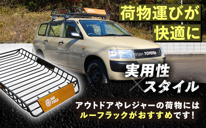 ルーフラック アルミ製 木製プレート ルーフキャリア 車 アウトドア キャンプ 贈答 ギフト おすすめ 人気 岐阜県 恵那市