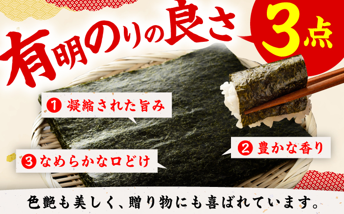 海苔 のり ノリ ボトル 有明海苔