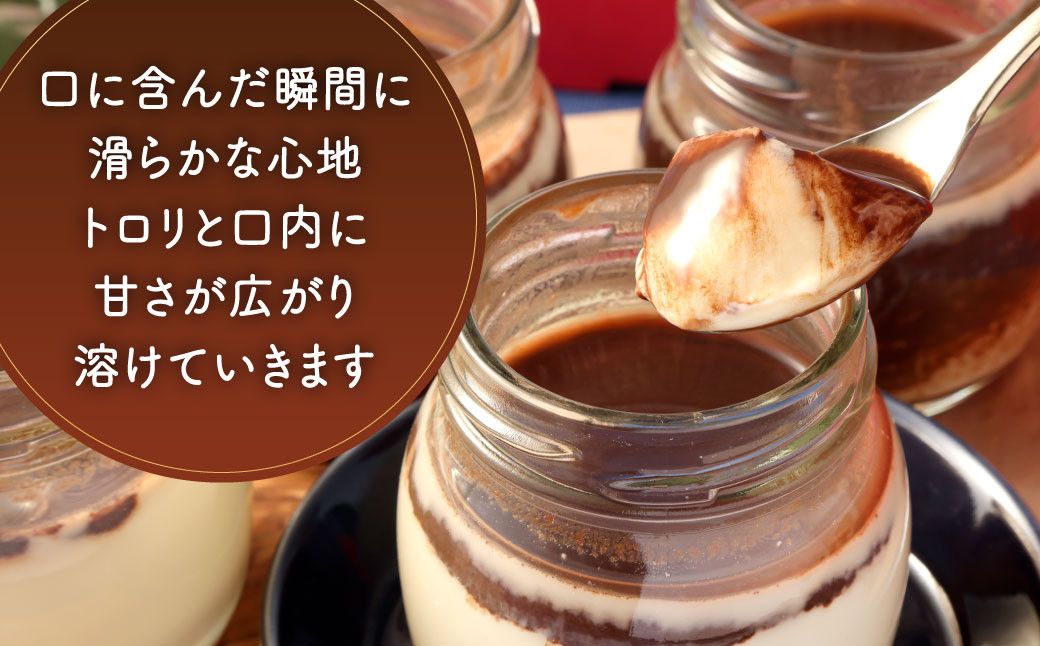 皿倉山展望台プリン 頂天 恋ノ夜 2個入×2セット 計4個入(1個70g)