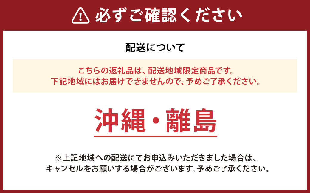 ばあちゃん家のおまかせセット 3千円分