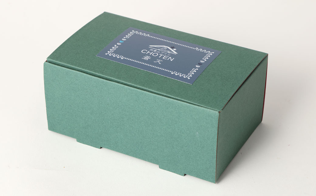 皿倉山展望台プリン 頂天 「蒼天」 2個入×2セット 計4個入(1個70g)