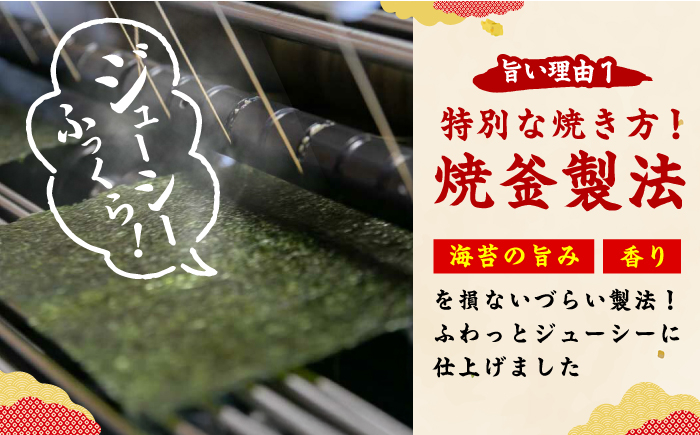 海苔 のり ノリ ボトル 有明海苔