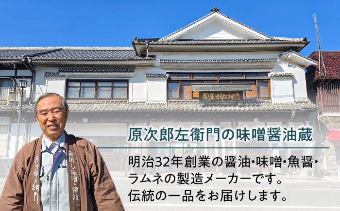 ラムネ 瓶 飲料 進撃の巨人 コラボ