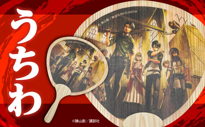 ファイル 文房具 進撃の巨人 コラボ アニメ