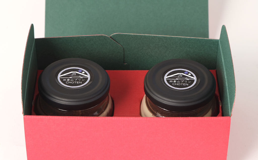 皿倉山展望台プリン 頂天 恋ノ夜 2個入×2セット 計4個入(1個70g)