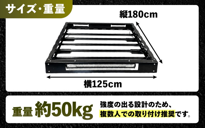 ルーフラック ジムニー 専用 ルーフキャリア 車 アウトドア キャンプ カスタム 贈答 ギフト おすすめ 人気 岐阜県 恵那市