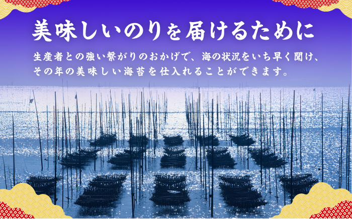 海苔 のり ノリ ボトル 有明海苔
