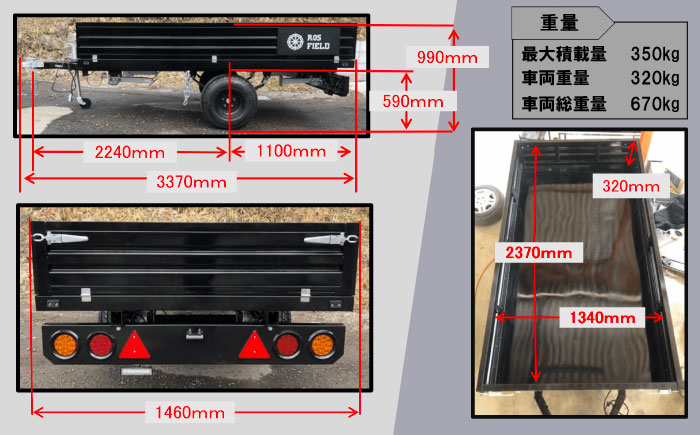 カーゴトレーラー トレーラー キャンプ アウトドア 車 カスタム ギア 外付け 贈答 ギフト おすすめ 人気 岐阜県 恵那市