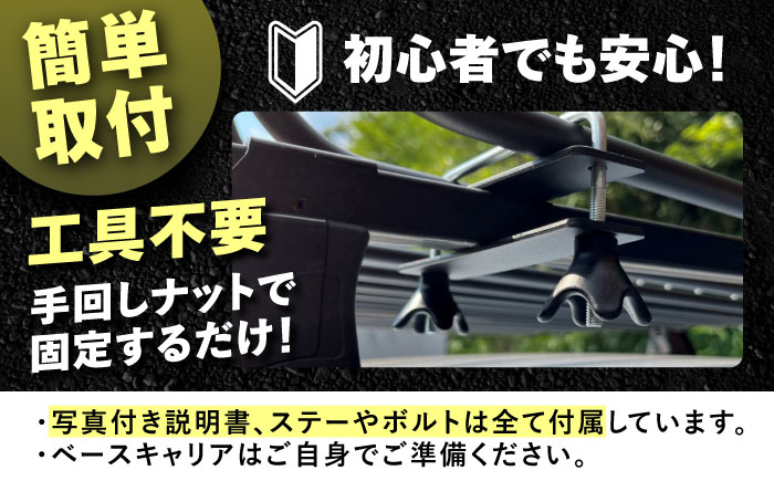 ルーフラック アルミ製 ルーフキャリア 車 アウトドア キャンプ カスタム 贈答 ギフト おすすめ 人気 岐阜県 恵那市