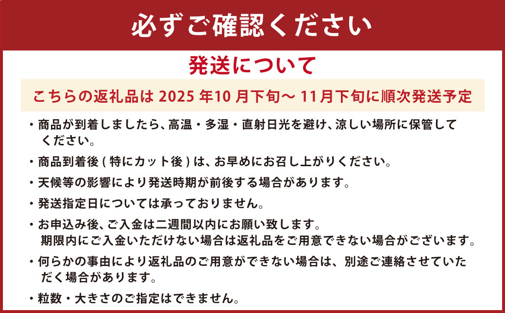上村農園の 太秋柿 3.5kg (約10〜12玉)
