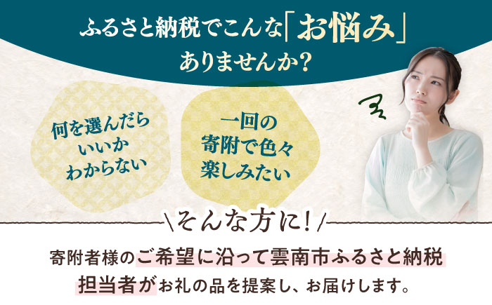 コンシェルジュ おまかせ ギフトセット 肉 魚 米 スイーツ 贈り物 ギフト