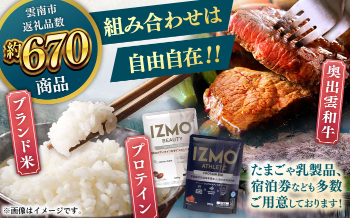 コンシェルジュ おまかせ ギフトセット 肉 魚 米 スイーツ 贈り物 ギフト