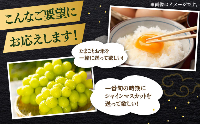 コンシェルジュ おまかせ ギフトセット 肉 魚 米 スイーツ 贈り物 ギフト