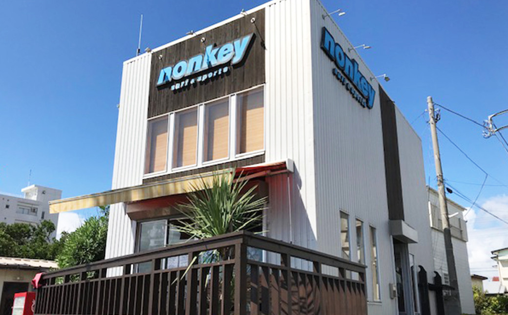NONKEY SURF&SPORTSは、鴨川を代表するプロサーファー＆ ボディボーダーが所属する信頼のプロショップ。