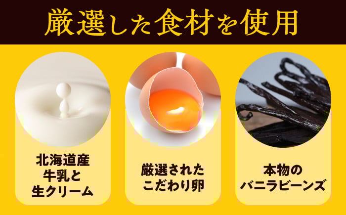 お菓子 デザート スイーツ プリン ぷりん カラメル 神奈川県 葉山町