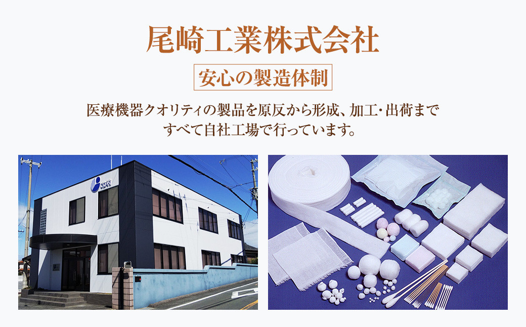 カットコットン  ｜ カット コットン 綿花 沐浴 メイク 化粧 おしりふき 大容量 家庭用 業務用 阪南市