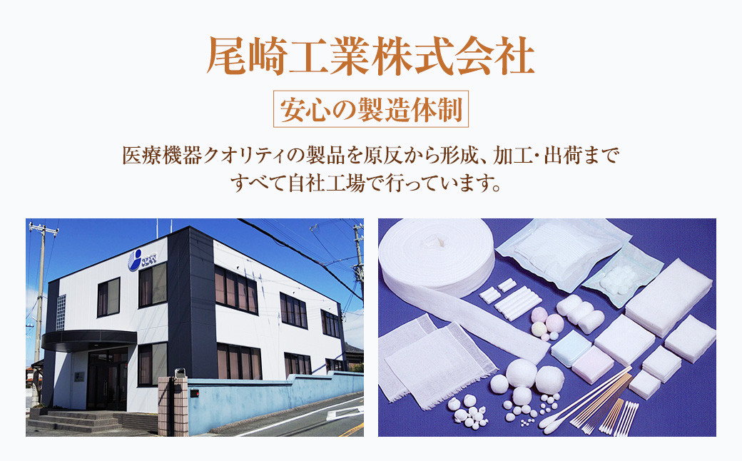 カットコットン | カット コットン 沐浴 メイク 化粧 おしりふき 大容量 家庭用 業務用 大阪府 阪南市