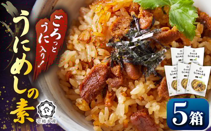 人気   うに ウニ 雲丹  新鮮 海鮮 特産品 贈り物 ギフト   魚介