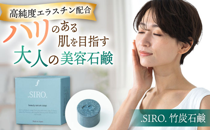 固形 せっけん 石鹸 洗顔 ボディーソープ 桂川町スキンケア 保湿 美肌 美容 贈答 ギフト