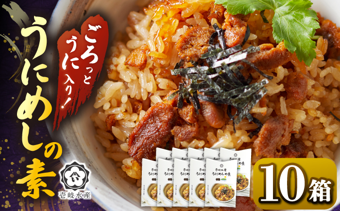 人気   うに ウニ 雲丹  新鮮 海鮮 特産品 贈り物 ギフト   魚介