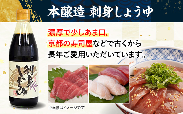 調味料 セット 醤油 だし ポン酢 めんつゆ 出汁 しょうゆ 和風だし 柚子ポン