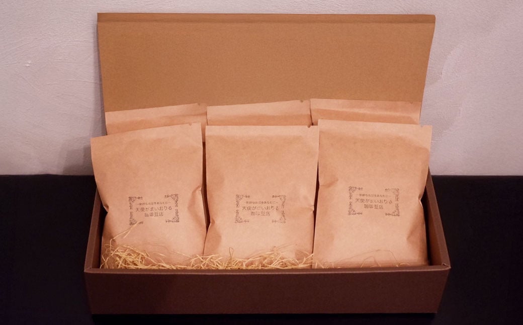 【定期便3回】出荷日焙煎『新鮮珈琲豆セット』3種 6袋 コーヒー 珈琲