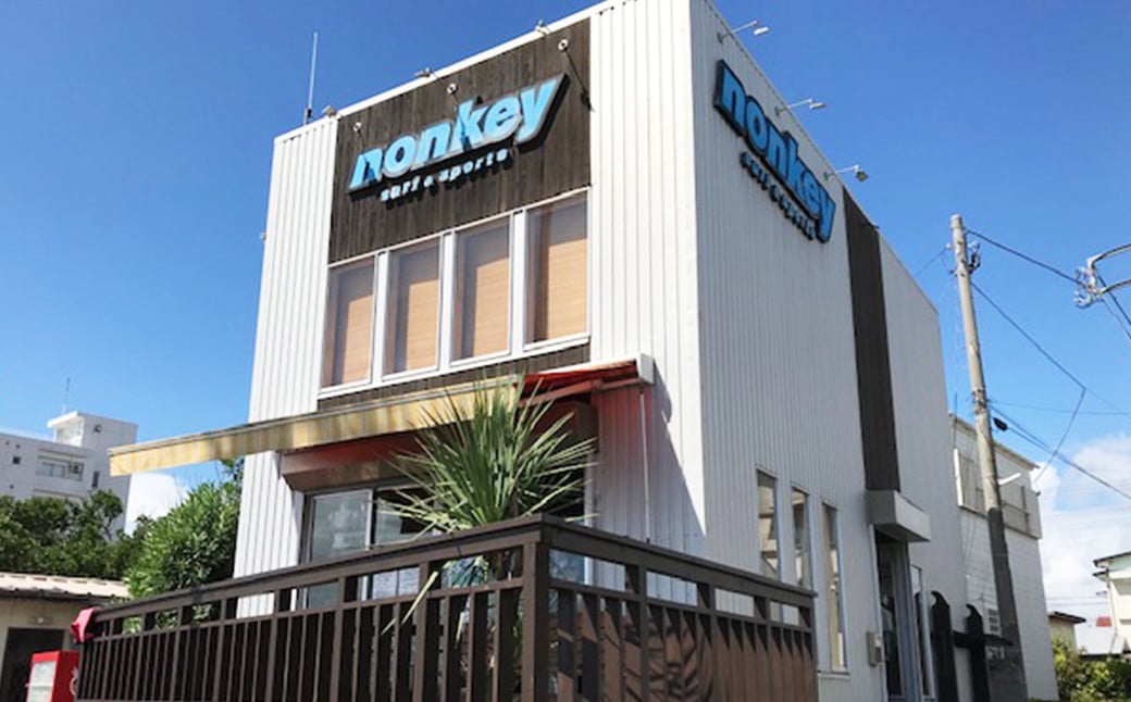 NONKEY SURF&SPORTSは、鴨川を代表するプロサーファー＆ ボディボーダーが所属する信頼のプロショップ。