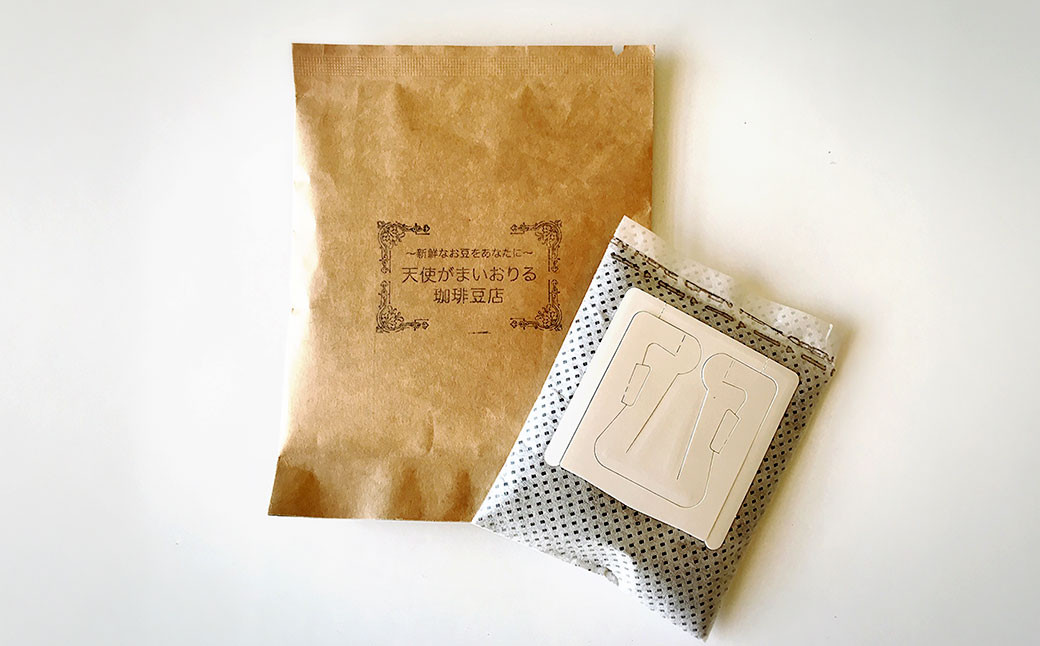 自家焙煎 後すぐパック詰め『香る新鮮ドリップパック』3種 18袋 珈琲豆