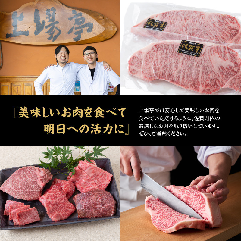 佐賀牛「カルビ焼肉用」＆「ロースステーキ」定期便 