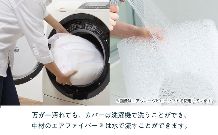 【カバーセット】エアウィーヴ ピロー S-LINE ピローケース ソフトタッチ エアウィーブ 洗える 寝具 快眠 睡眠