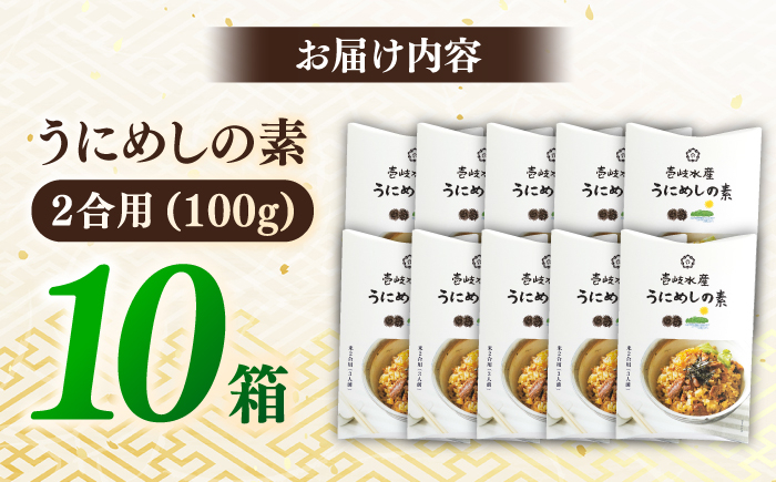 人気   うに ウニ 雲丹  新鮮 海鮮 特産品 贈り物 ギフト   魚介