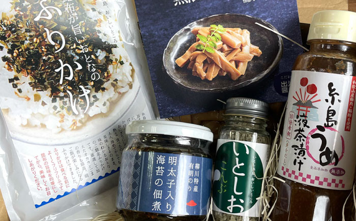 ご飯のお供 ギフト おかず 詰め合わせ 贈答 めんま こんぶ 梅 めんたい のり