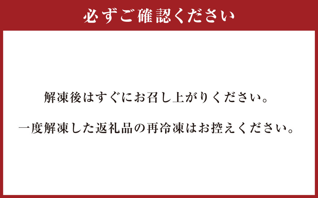 熊本県産 黒毛和牛 すき焼き用 リブロース