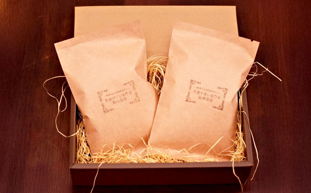 豪華珈琲豆 (粉に挽いて) 2種 ブルーマウンテン100％ ゲイシャ 計2袋