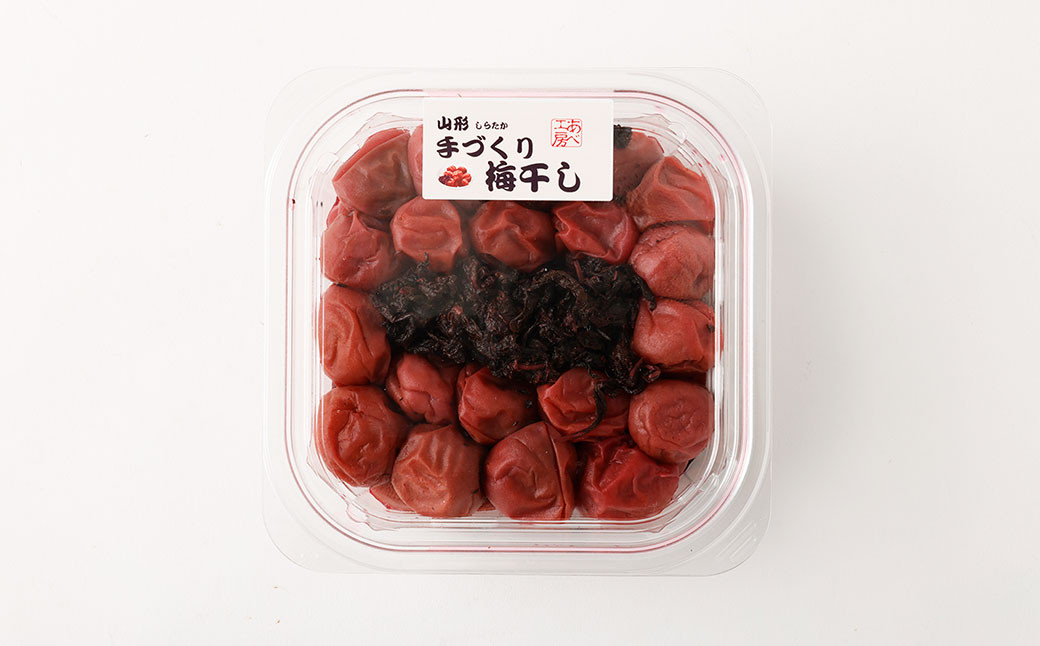 手作り梅干し 約500g×2パック