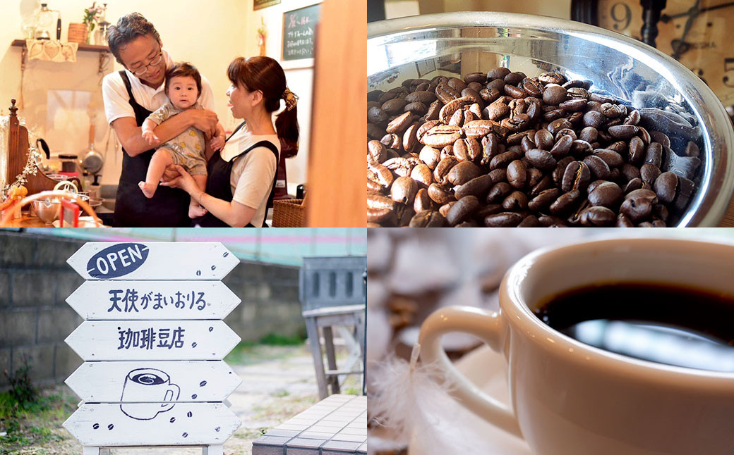 出荷日焙煎 『 新鮮 珈琲豆 (粉に挽いて) 』3種 6袋 コーヒー