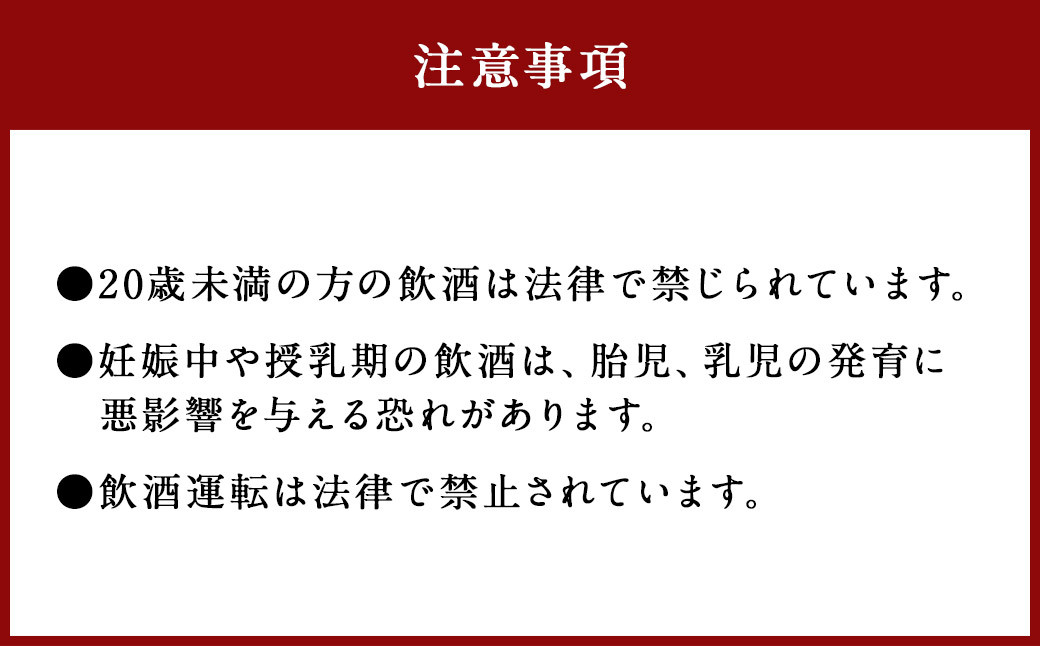 食事とのペアリングを楽しみたい球磨焼酎3本セット（鳥飼、カルダモン焼酎、極楽減圧セット）