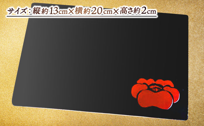 食器 角皿 工芸品 漆器 島根 松江 伝統工芸 工芸 ツバキ 椿 黒漆 漆塗り